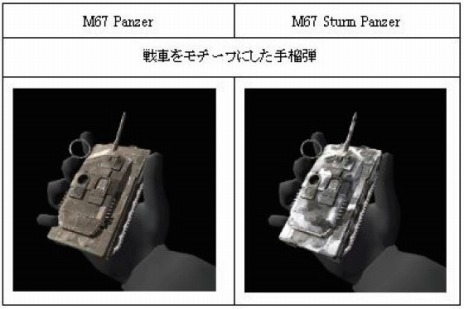 画像ギャラリー No.007のサムネイル画像 / 「AVA」，最大24人が参加できる戦車戦モード「BATTLE TANK」を復刻。運営チーム「アヴァレンジャイ」による公式生番組を配信