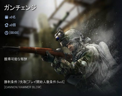 画像ギャラリー No.003のサムネイル画像 / 「AVA」，ラウンドごとに使用武器が変化していく新モード「ガンチェンジ」が実装。映画「ジョン・ウィック：パラベラム」とのコラボ企画も