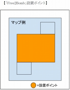 画像ギャラリー No.005のサムネイル画像 / 「AVA」，C4を任意の場所に配置できる新爆破モード「Free2Bomb」が登場。実装を記念したプレイ回数イベントもスタート