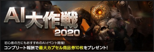 画像ギャラリー No.003のサムネイル画像 / 「AVA」,「GOLDEN FESTIVAL 2020」キャンペーンが本日開始。ムービーコンテストも