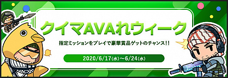 画像ギャラリー No.003のサムネイル画像 / 「AVA」の「攻殻機動隊 SAC_2045」コラボが6月24日にスタート。アニメ劇中の銃器を再現したアイテムが登場