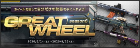 画像ギャラリー No.004のサムネイル画像 / 「AVA」，アニメ「攻殻機動隊 SAC_2045」とのコラボキャンペーンが本日より開催。草薙素子やトグサの武器が手に入るイベントを実施