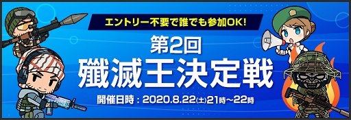 画像ギャラリー No.004のサムネイル画像 / 「AVA」内容盛りだくさんのサマーフェスティバル第2弾が本日スタート