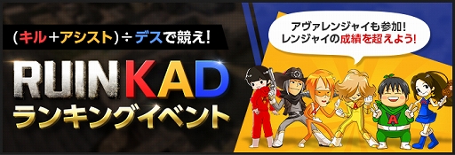画像ギャラリー No.005のサムネイル画像 / 「AVA」新爆破マップ“Ruin”が実装。2つの記念イベントも開催