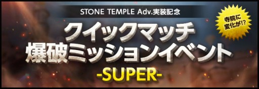 画像ギャラリー No.003のサムネイル画像 / 「AVA」，リニューアル爆破ミッションが本日実装。記念イベントや“グレートホイール”新Seasonも