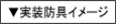 画像ギャラリー No.007のサムネイル画像 / 「AVA」，春の祭典「SPRING FESTIVAL 2021」が開催。新モード「白菜マン」の実装も