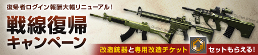 画像ギャラリー No.010のサムネイル画像 / 「AVA」,春の祭典「SPRING FESTIVAL 2021」が開催。新モード「白菜マン」の実装も