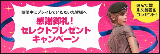 画像ギャラリー No.002のサムネイル画像 / 「AVA」でSPRING FESTIVAL 2021の新イベント“AVA偏差値チェック”が本日より開催