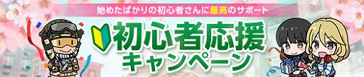 画像ギャラリー No.005のサムネイル画像 / 「AVA」でSPRING FESTIVAL 2021の新イベント“AVA偏差値チェック”が本日より開催