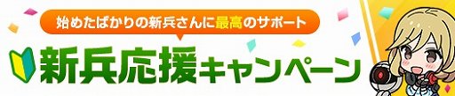 画像ギャラリー No.007のサムネイル画像 / 「AVA」,毎日無料でAVA-BOXが楽しめるゴールデンウィークイベント開催