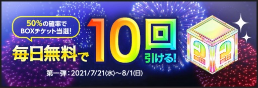 画像ギャラリー No.006のサムネイル画像 / 「AVA」みんなが主役!AVAの夏フェス!“AVA SUMMER FESTIVAL 2021”が開催