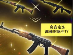 「AVA」，2つの銃器を使って性能を変えられる“合成システム”と，ゲーム内通貨で取引ができる“ブラックマーケット”が実装