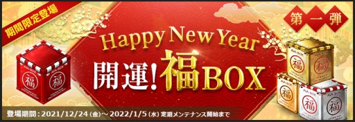 画像ギャラリー No.002のサムネイル画像 / 「AVA」,“AVADTN CUP”決勝トーナメントの生中継を12月25日に配信。年末年始キャンペーンも