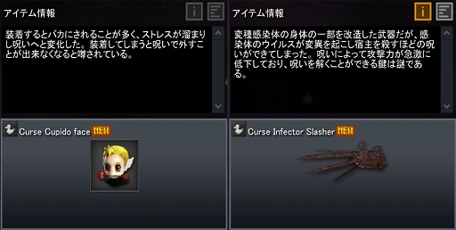 画像ギャラリー No.012のサムネイル画像 / 「AVA」,1人用特殊作戦の新モード“Runaway Horror”が本日実装に。実装記念の2つのイベントも開催中