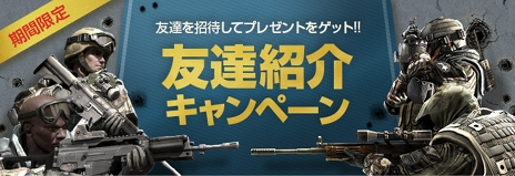 画像ギャラリー No.007のサムネイル画像 / オンラインFPS「AVA」にスリル満点の新モード“デスゲーム”が実装