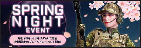 画像ギャラリー No.005のサムネイル画像 / 「AVA」“グレートホイール永久銃器”などがもらえるイベントを開催。新爆破ミッション“RUST”の実装も