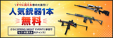 画像ギャラリー No.006のサムネイル画像 / 「AVA」“グレートホイール永久銃器”などがもらえるイベントを開催。新爆破ミッション“RUST”の実装も