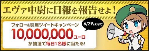 画像ギャラリー No.003のサムネイル画像 / オンラインFPS「AVA」，“AVAれ放題祭”開催。強力なアイテムが手に入る豪華イベントも