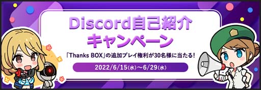 画像ギャラリー No.007のサムネイル画像 / オンラインFPS「AVA」，“AVAれ放題祭”開催。強力なアイテムが手に入る豪華イベントも