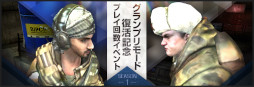 画像ギャラリー No.003のサムネイル画像 / オンラインFPS「AVA」,1vs1モード“グランプリ”が復活