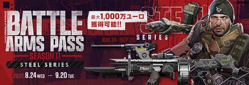 画像ギャラリー No.006のサムネイル画像 / オンラインFPS「AVA」,“ガチャれ祭り”開幕。「デスゲームII」も毎週水曜日22時から開催中