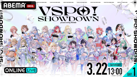 画像ギャラリー No.001のサムネイル画像 / 「VSPO! SHOWDOWN」，ABEMAで有料配信を実施。「ぶいすぽっ！」メンバーの単独ゲーム画面とチームボイスチャットを視聴できる