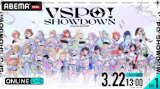 画像ギャラリー No.002のサムネイル画像 / 「VSPO! SHOWDOWN」，ABEMAで有料配信を実施。「ぶいすぽっ！」メンバーの単独ゲーム画面とチームボイスチャットを視聴できる