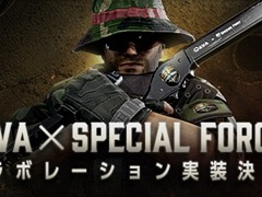 「AVA」×「SPECIAL FORCE」コラボが10月22日からスタート。DESERT CAMPがAVAに登場するほか，コラボBGMやビジュアルも実装に