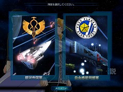 画像ギャラリー No.004のサムネイル画像 / 「銀河英雄伝説」の発売日が決定＆ファン垂涎の最新スクリーンショット公開