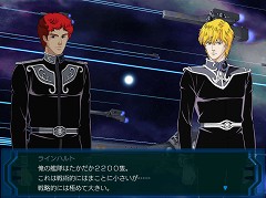 画像ギャラリー No.006のサムネイル画像 / 「銀河英雄伝説」の発売日が決定＆ファン垂涎の最新スクリーンショット公開