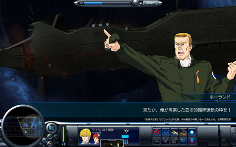 画像ギャラリー No.001のサムネイル画像 / 「銀河英雄伝説」,彩色済み模型同梱の限定パッケージを発売
