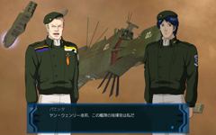 画像ギャラリー No.008のサムネイル画像 / 「銀河英雄伝説」,彩色済み模型同梱の限定パッケージを発売