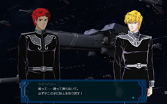 画像ギャラリー No.010のサムネイル画像 / 「銀河英雄伝説」,彩色済み模型同梱の限定パッケージを発売