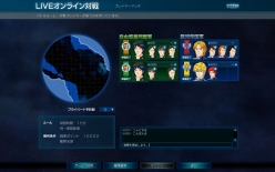 画像ギャラリー No.004のサムネイル画像 / 「銀河英雄伝説」,Games for Windows - LIVEでオンライン対戦に対応,新スクリーンショットも公開