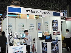 画像ギャラリー No.002のサムネイル画像 / ［TGS 2008＃108］シリーズ史上もっとも充実したキャンペーンモードか？ PC用タイトル「銀河英雄伝説」も出展