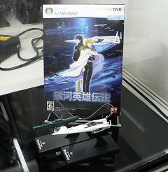 画像ギャラリー No.012のサムネイル画像 / ［TGS 2008＃108］シリーズ史上もっとも充実したキャンペーンモードか？ PC用タイトル「銀河英雄伝説」も出展