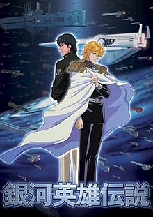 画像ギャラリー No.002のサムネイル画像 / わが征くは星の大海……原作の雰囲気そのままの艦隊戦が楽しめる「銀河英雄伝説」開発者インタビュー