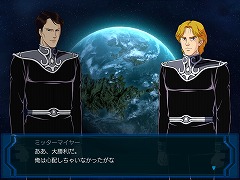 画像ギャラリー No.020のサムネイル画像 / わが征くは星の大海……原作の雰囲気そのままの艦隊戦が楽しめる「銀河英雄伝説」開発者インタビュー