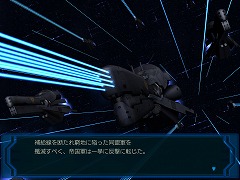 画像ギャラリー No.026のサムネイル画像 / わが征くは星の大海……原作の雰囲気そのままの艦隊戦が楽しめる「銀河英雄伝説」開発者インタビュー