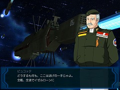 画像ギャラリー No.027のサムネイル画像 / わが征くは星の大海……原作の雰囲気そのままの艦隊戦が楽しめる「銀河英雄伝説」開発者インタビュー