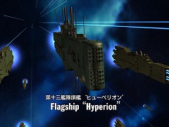画像ギャラリー No.031のサムネイル画像 / わが征くは星の大海……原作の雰囲気そのままの艦隊戦が楽しめる「銀河英雄伝説」開発者インタビュー