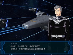 画像ギャラリー No.037のサムネイル画像 / わが征くは星の大海……原作の雰囲気そのままの艦隊戦が楽しめる「銀河英雄伝説」開発者インタビュー