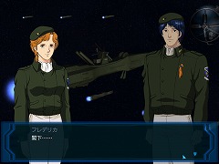 画像ギャラリー No.039のサムネイル画像 / わが征くは星の大海……原作の雰囲気そのままの艦隊戦が楽しめる「銀河英雄伝説」開発者インタビュー