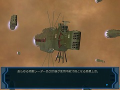 画像ギャラリー No.040のサムネイル画像 / わが征くは星の大海……原作の雰囲気そのままの艦隊戦が楽しめる「銀河英雄伝説」開発者インタビュー