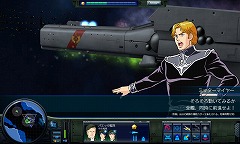 画像ギャラリー No.042のサムネイル画像 / わが征くは星の大海……原作の雰囲気そのままの艦隊戦が楽しめる「銀河英雄伝説」開発者インタビュー