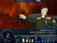 画像ギャラリー No.020のサムネイル画像 / “銀英伝ごっこ"が存分に楽しめる? 雰囲気重視のシミュレーションゲーム「銀河英雄伝説」レビュー&開発者インタビュー