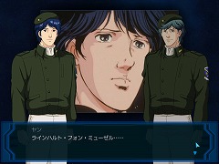 画像ギャラリー No.023のサムネイル画像 / “銀英伝ごっこ"が存分に楽しめる? 雰囲気重視のシミュレーションゲーム「銀河英雄伝説」レビュー&開発者インタビュー