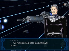画像ギャラリー No.029のサムネイル画像 / “銀英伝ごっこ"が存分に楽しめる? 雰囲気重視のシミュレーションゲーム「銀河英雄伝説」レビュー&開発者インタビュー