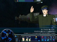 画像ギャラリー No.038のサムネイル画像 / “銀英伝ごっこ"が存分に楽しめる? 雰囲気重視のシミュレーションゲーム「銀河英雄伝説」レビュー&開発者インタビュー