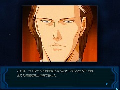 画像ギャラリー No.055のサムネイル画像 / “銀英伝ごっこ"が存分に楽しめる? 雰囲気重視のシミュレーションゲーム「銀河英雄伝説」レビュー&開発者インタビュー